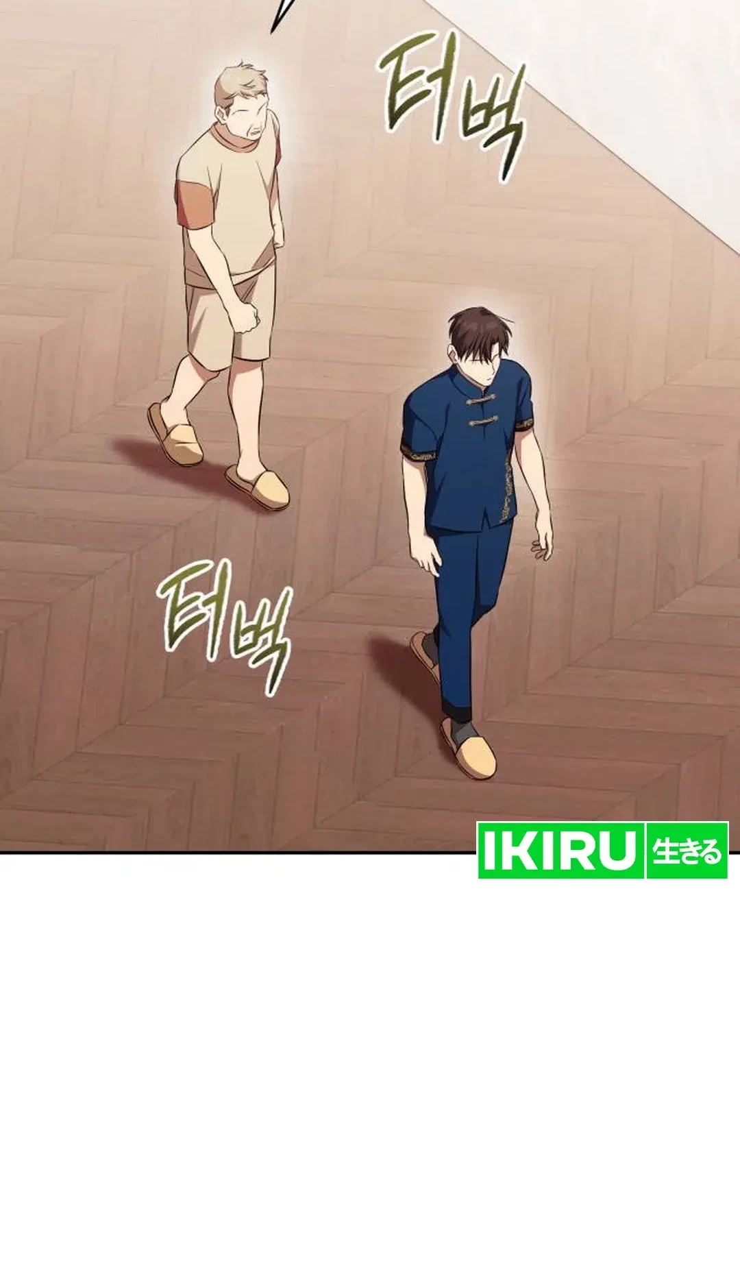 The Heavenly Demon Will Give You a Massage Chapter 73 - halaman 57