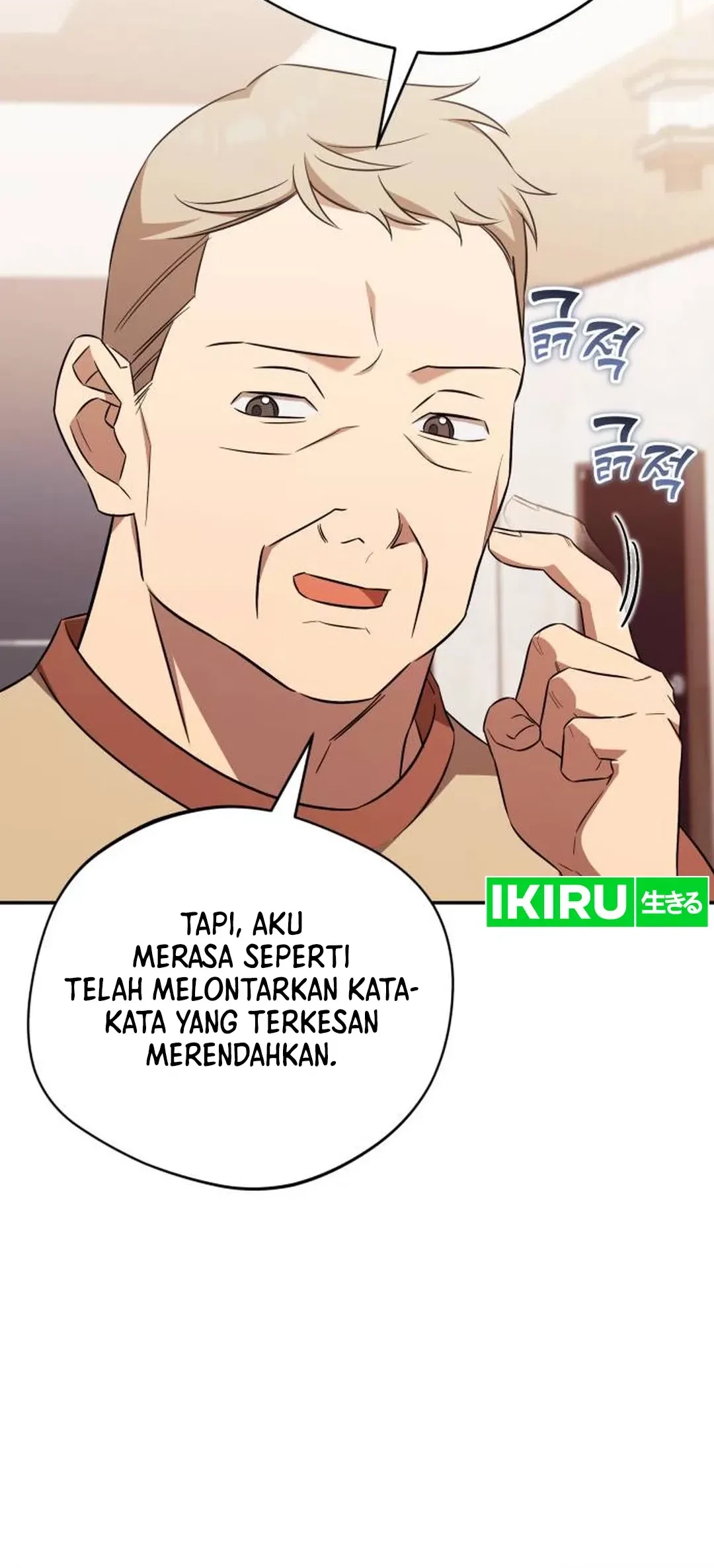 The Heavenly Demon Will Give You a Massage Chapter 73 - halaman 59