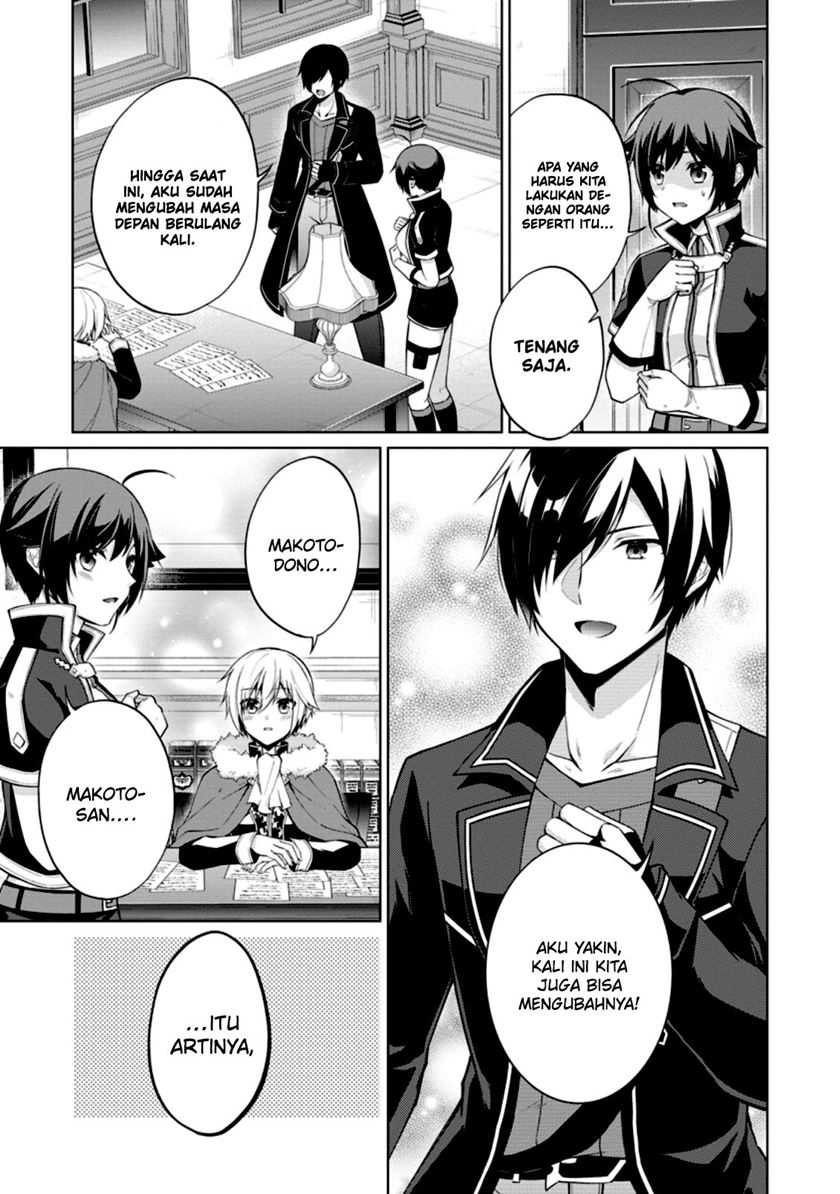 The Heavenly Demon Will Give You a Massage Chapter 73 - halaman 6