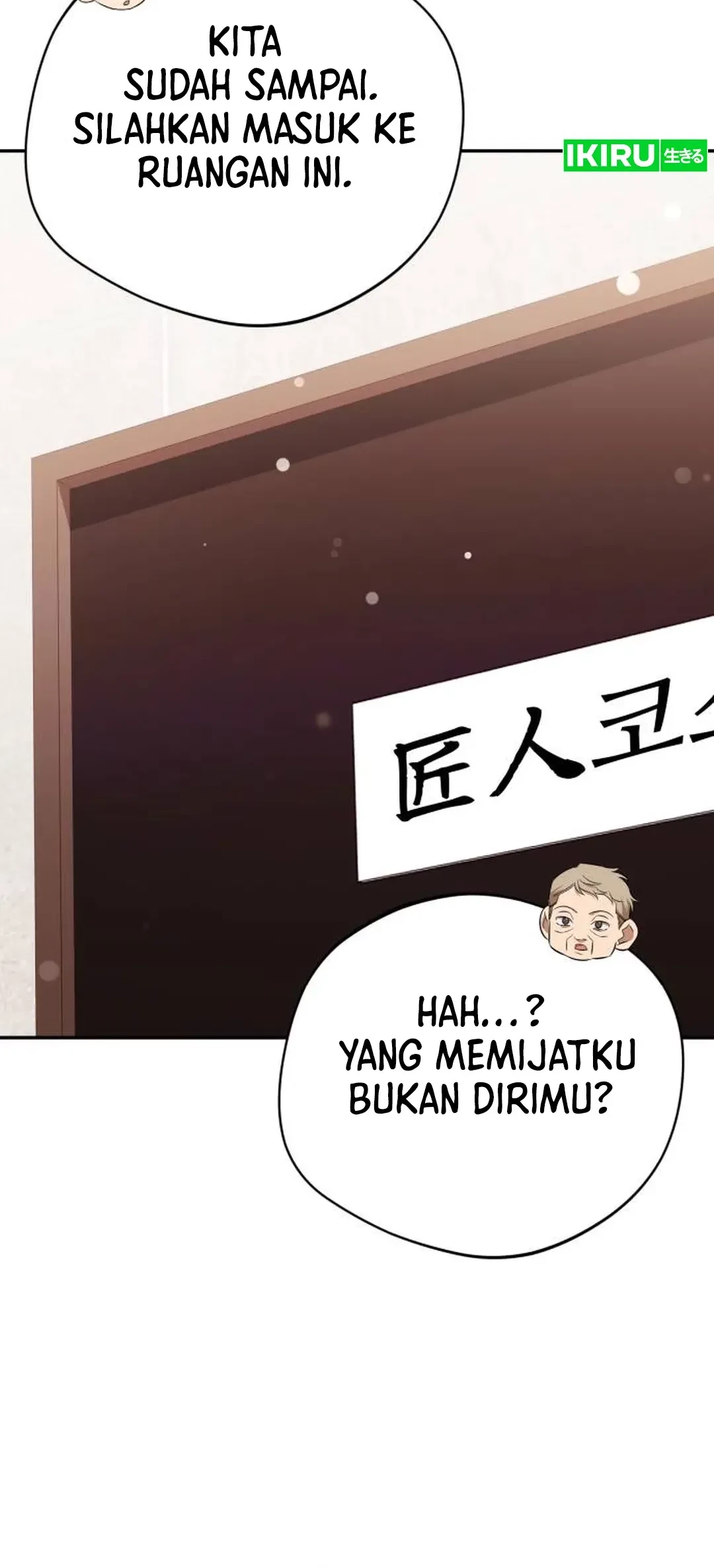 The Heavenly Demon Will Give You a Massage Chapter 73 - halaman 67