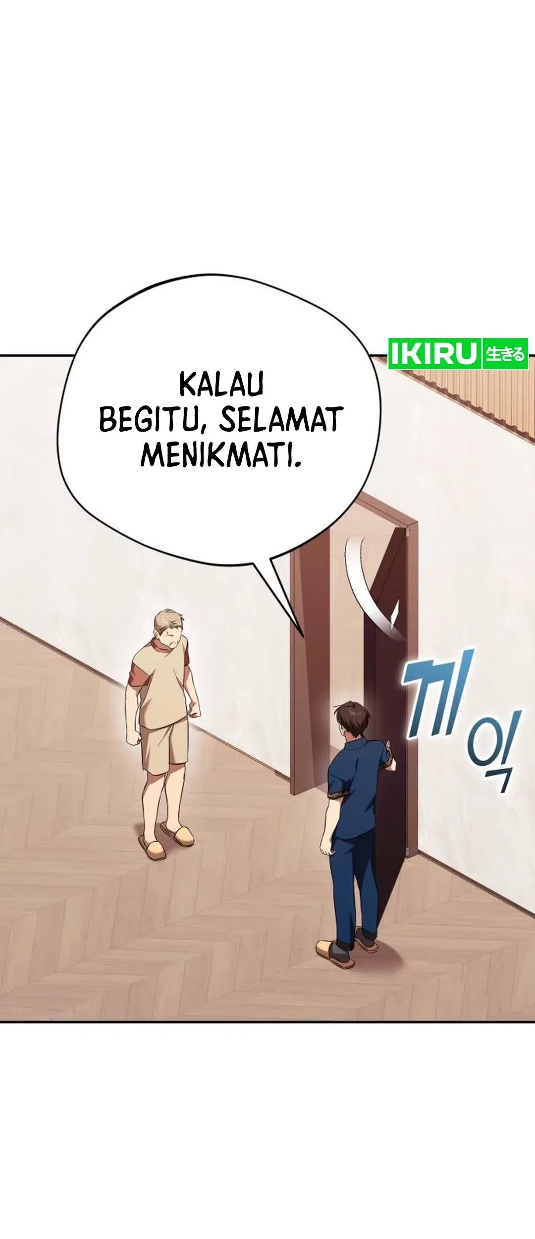 The Heavenly Demon Will Give You a Massage Chapter 73 - halaman 69