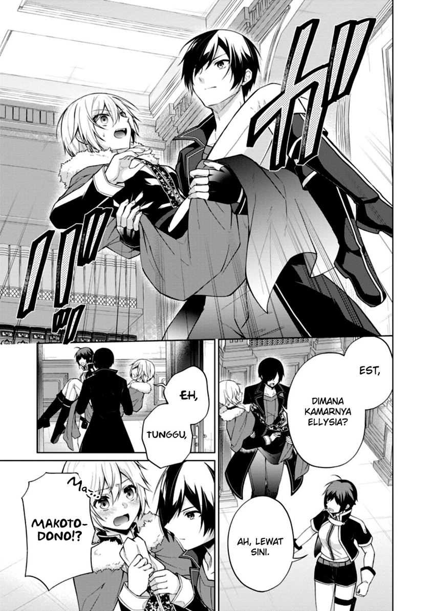 The Heavenly Demon Will Give You a Massage Chapter 73 - halaman 8