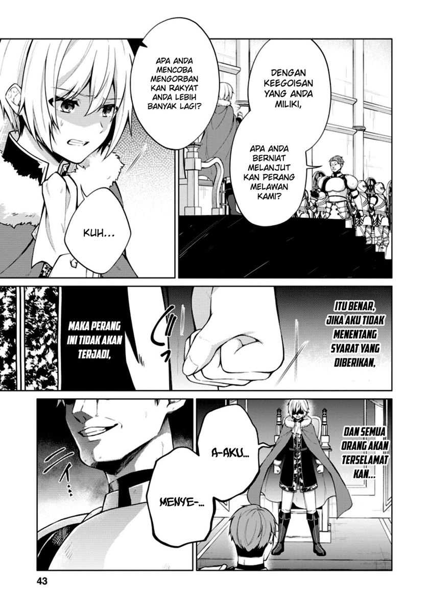 The Heavenly Demon Will Give You a Massage Chapter 74 - halaman 13