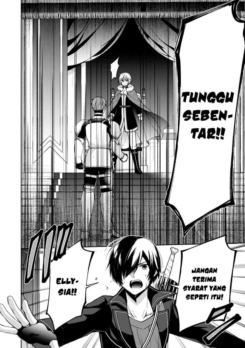 The Heavenly Demon Will Give You a Massage Chapter 74 - halaman 14