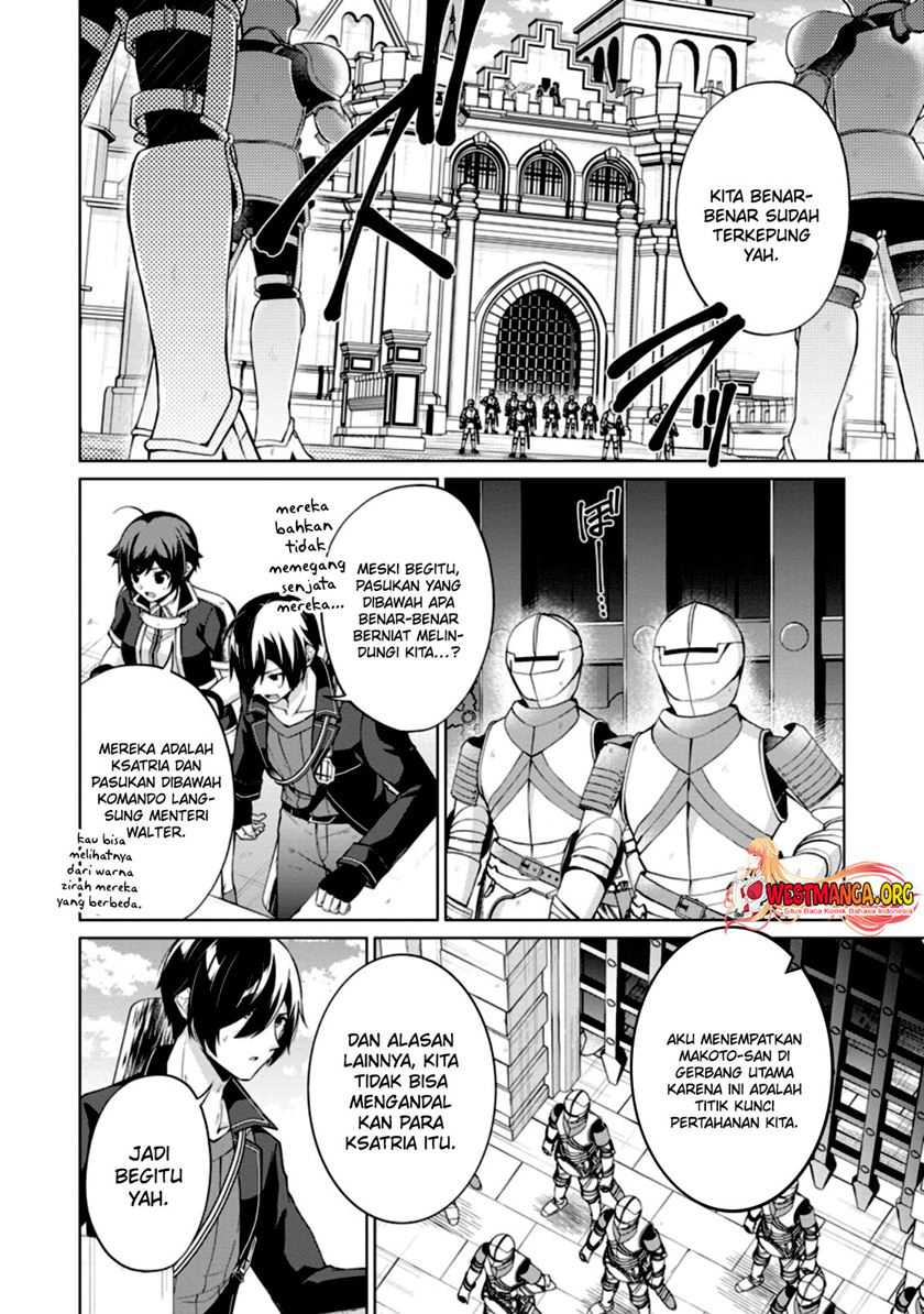 The Heavenly Demon Will Give You a Massage Chapter 74 - halaman 19