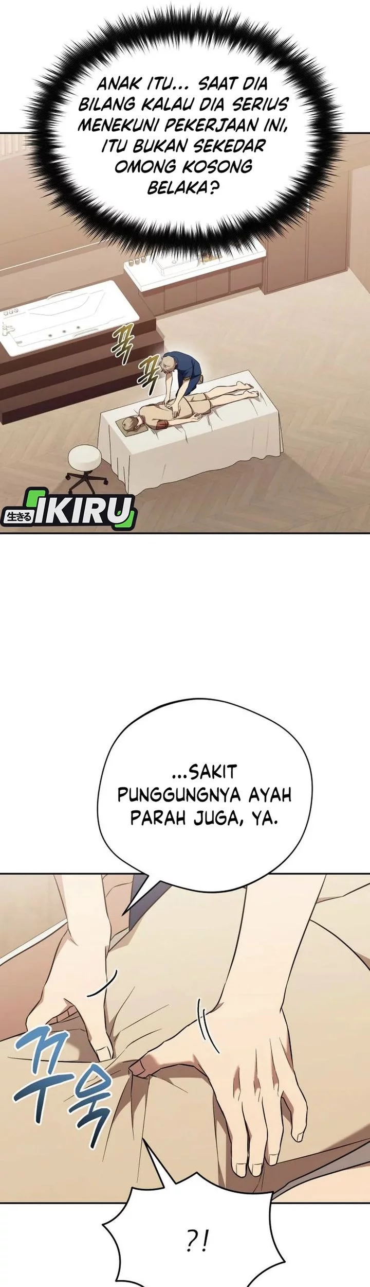 The Heavenly Demon Will Give You a Massage Chapter 74 - halaman 25