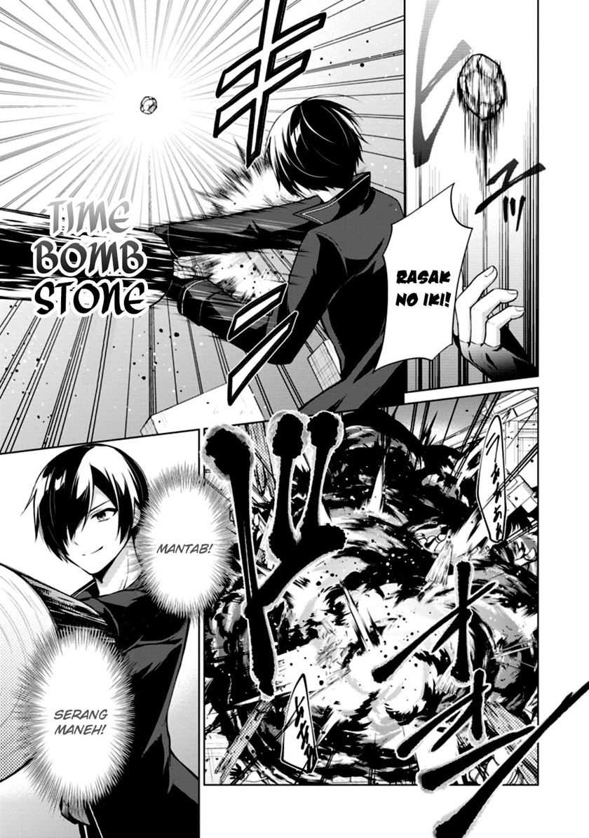 The Heavenly Demon Will Give You a Massage Chapter 74 - halaman 28