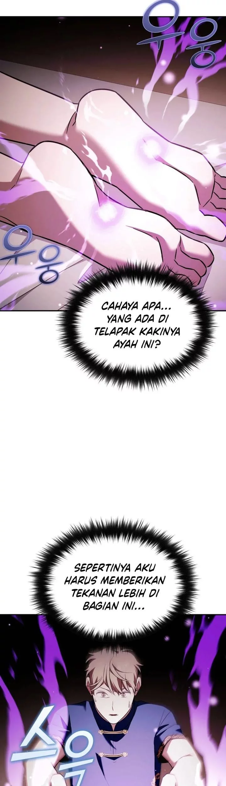 The Heavenly Demon Will Give You a Massage Chapter 74 - halaman 35