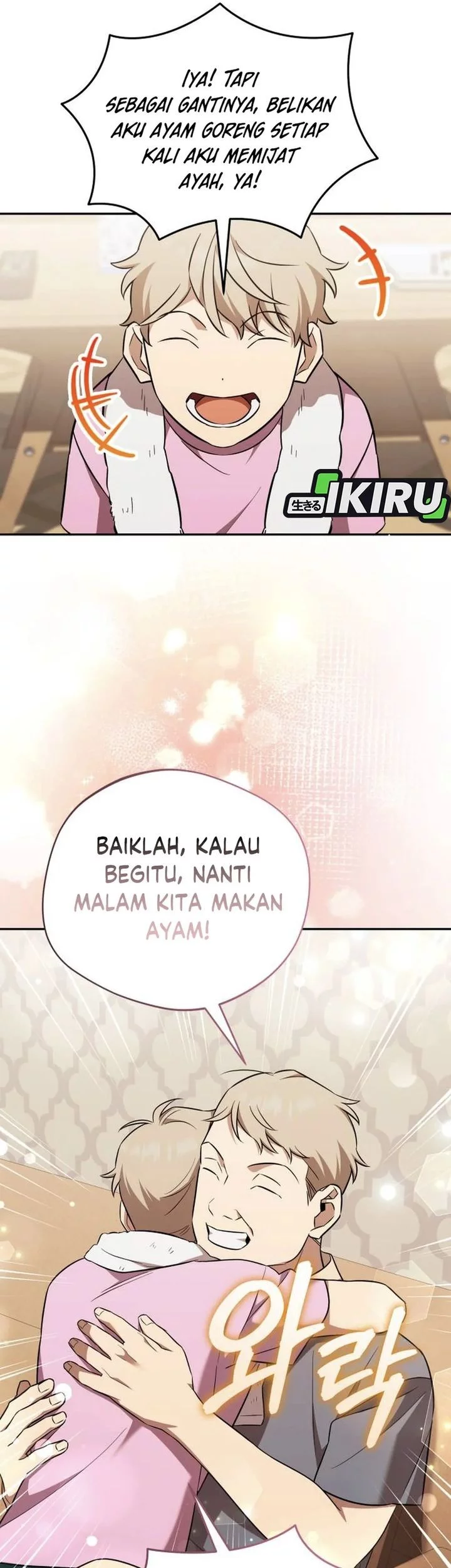 The Heavenly Demon Will Give You a Massage Chapter 74 - halaman 45