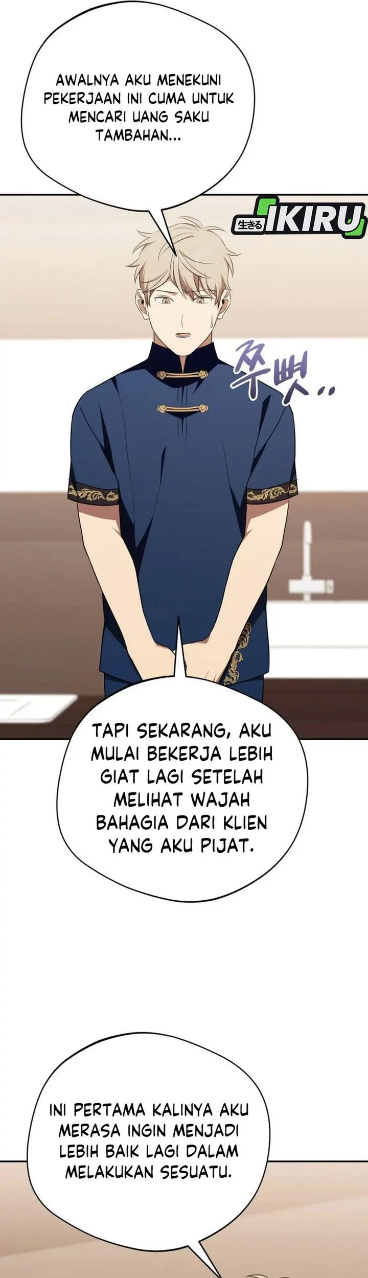 The Heavenly Demon Will Give You a Massage Chapter 74 - halaman 51