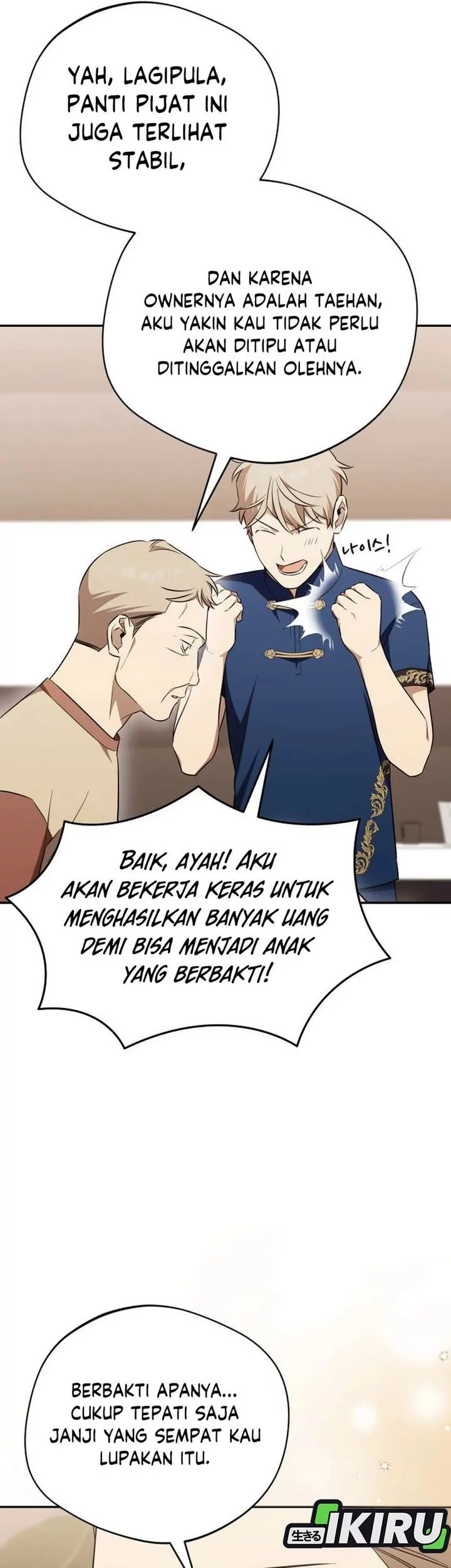The Heavenly Demon Will Give You a Massage Chapter 74 - halaman 55