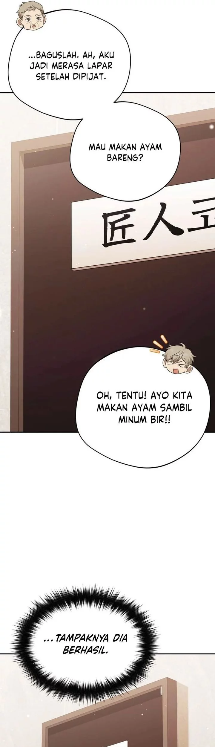 The Heavenly Demon Will Give You a Massage Chapter 74 - halaman 59