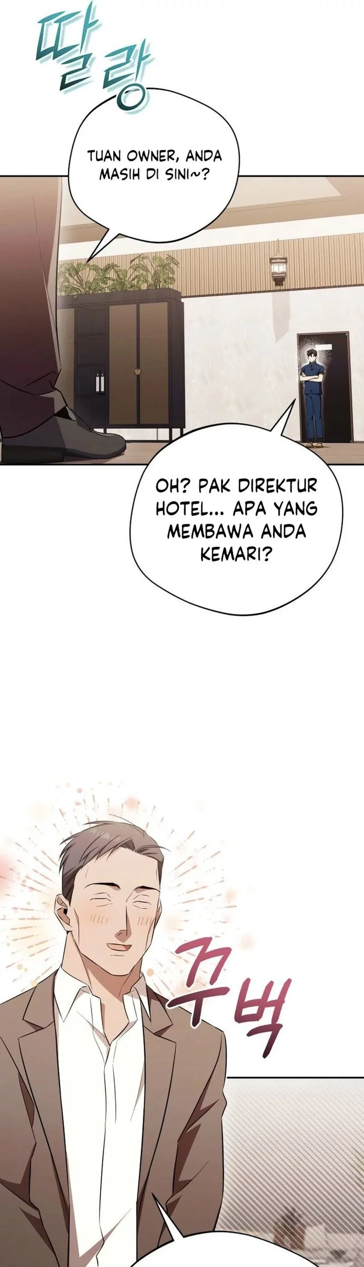 The Heavenly Demon Will Give You a Massage Chapter 74 - halaman 63