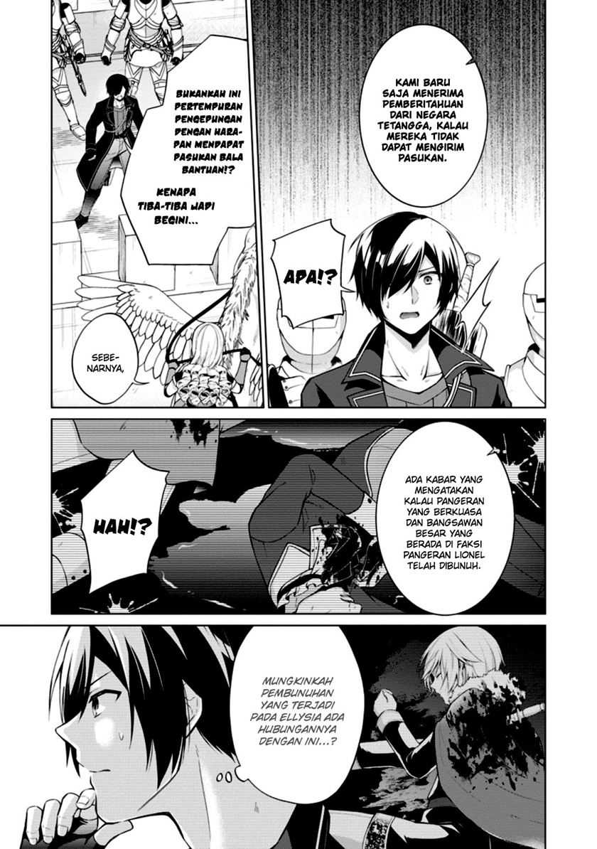 The Heavenly Demon Will Give You a Massage Chapter 74 - halaman 7