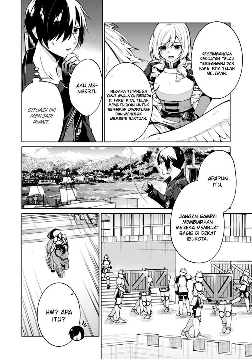 The Heavenly Demon Will Give You a Massage Chapter 74 - halaman 8