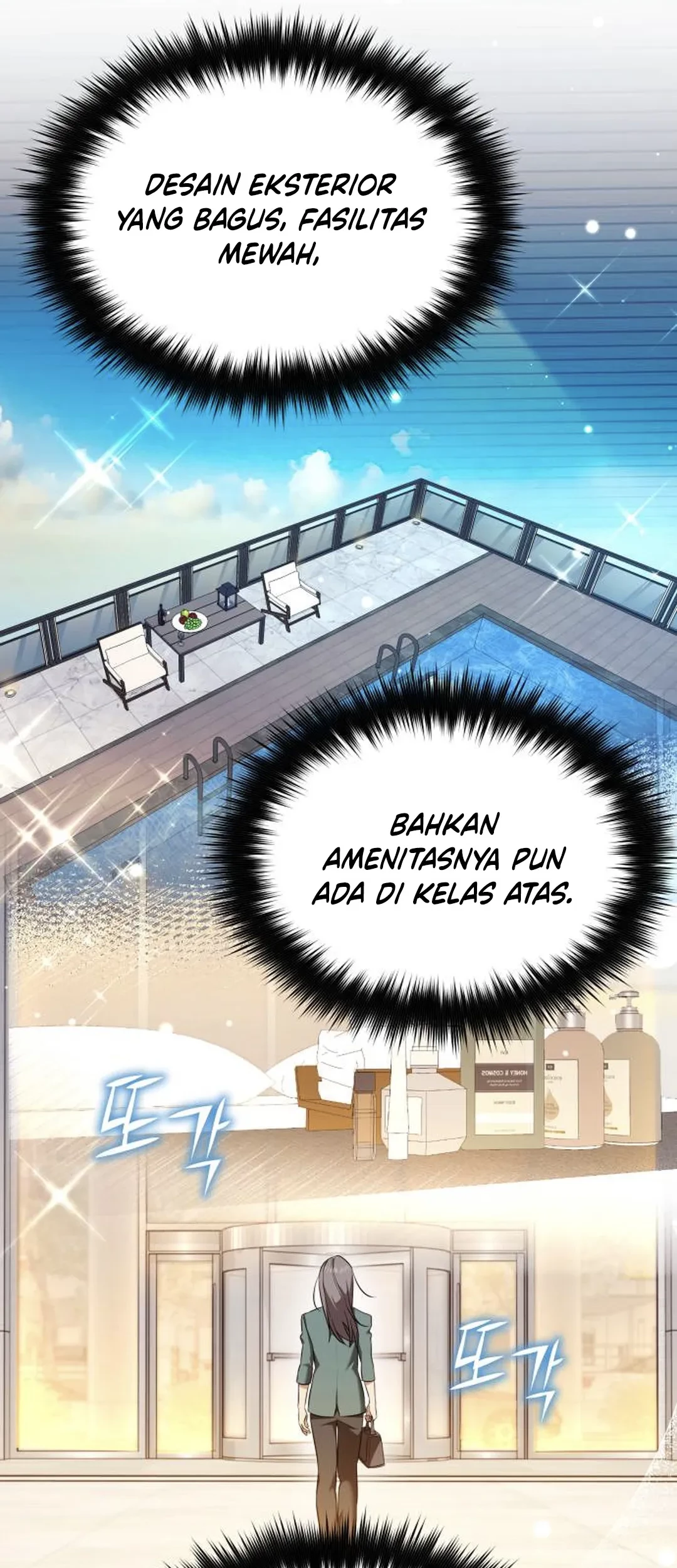 The Heavenly Demon Will Give You a Massage Chapter 75 - halaman 14