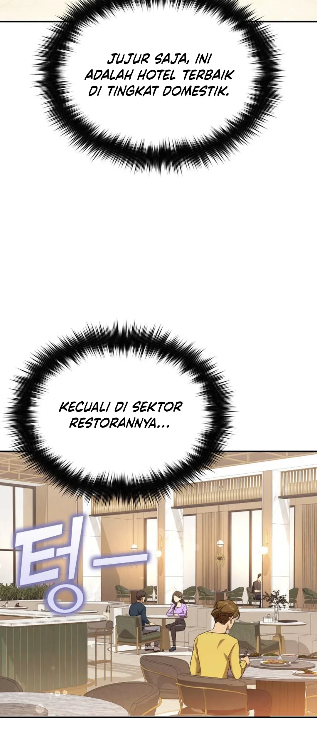 The Heavenly Demon Will Give You a Massage Chapter 75 - halaman 15