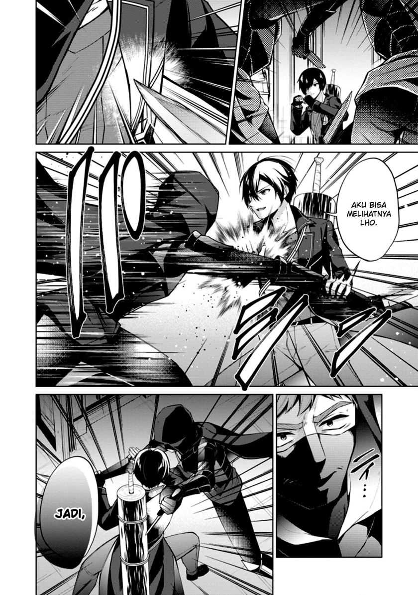 The Heavenly Demon Will Give You a Massage Chapter 75 - halaman 16