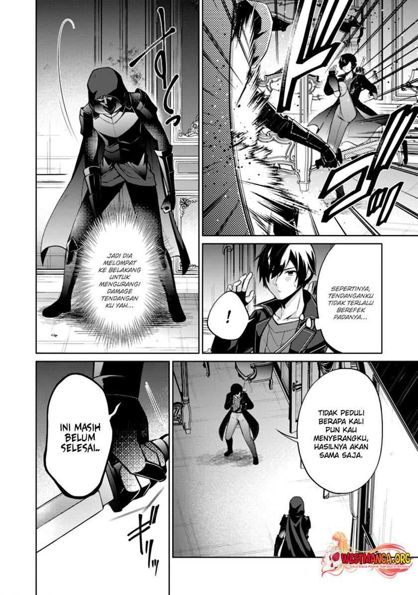 The Heavenly Demon Will Give You a Massage Chapter 75 - halaman 18