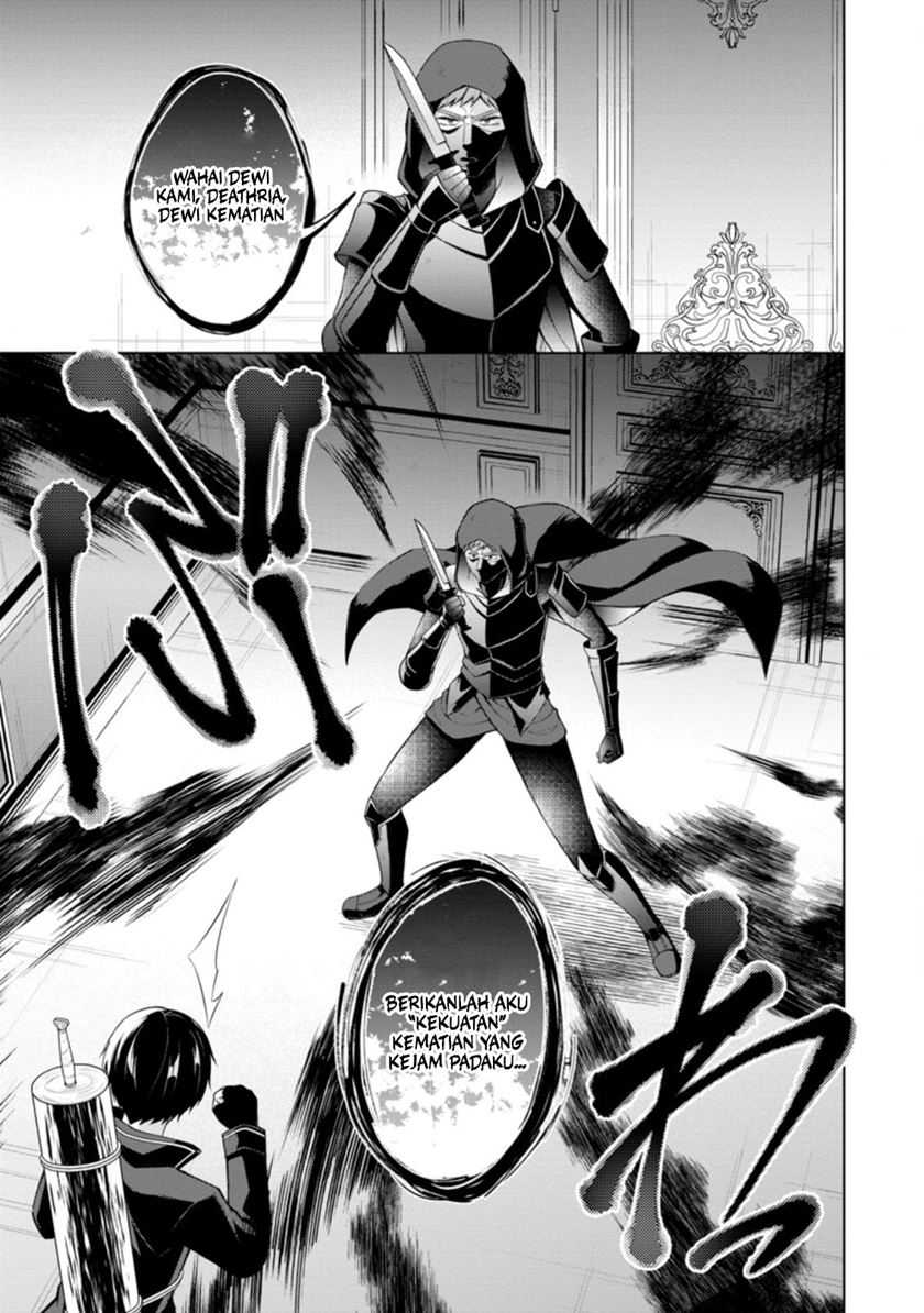 The Heavenly Demon Will Give You a Massage Chapter 75 - halaman 19