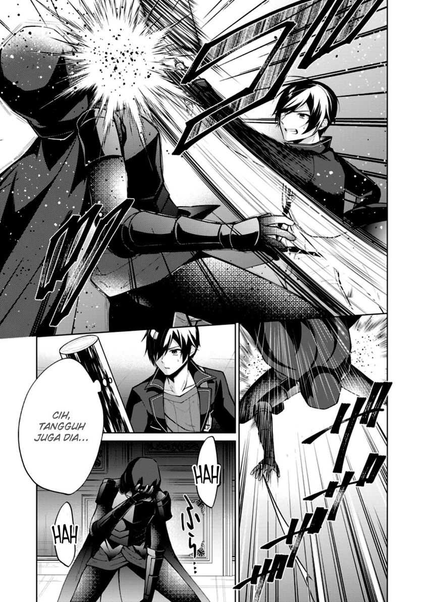 The Heavenly Demon Will Give You a Massage Chapter 75 - halaman 25