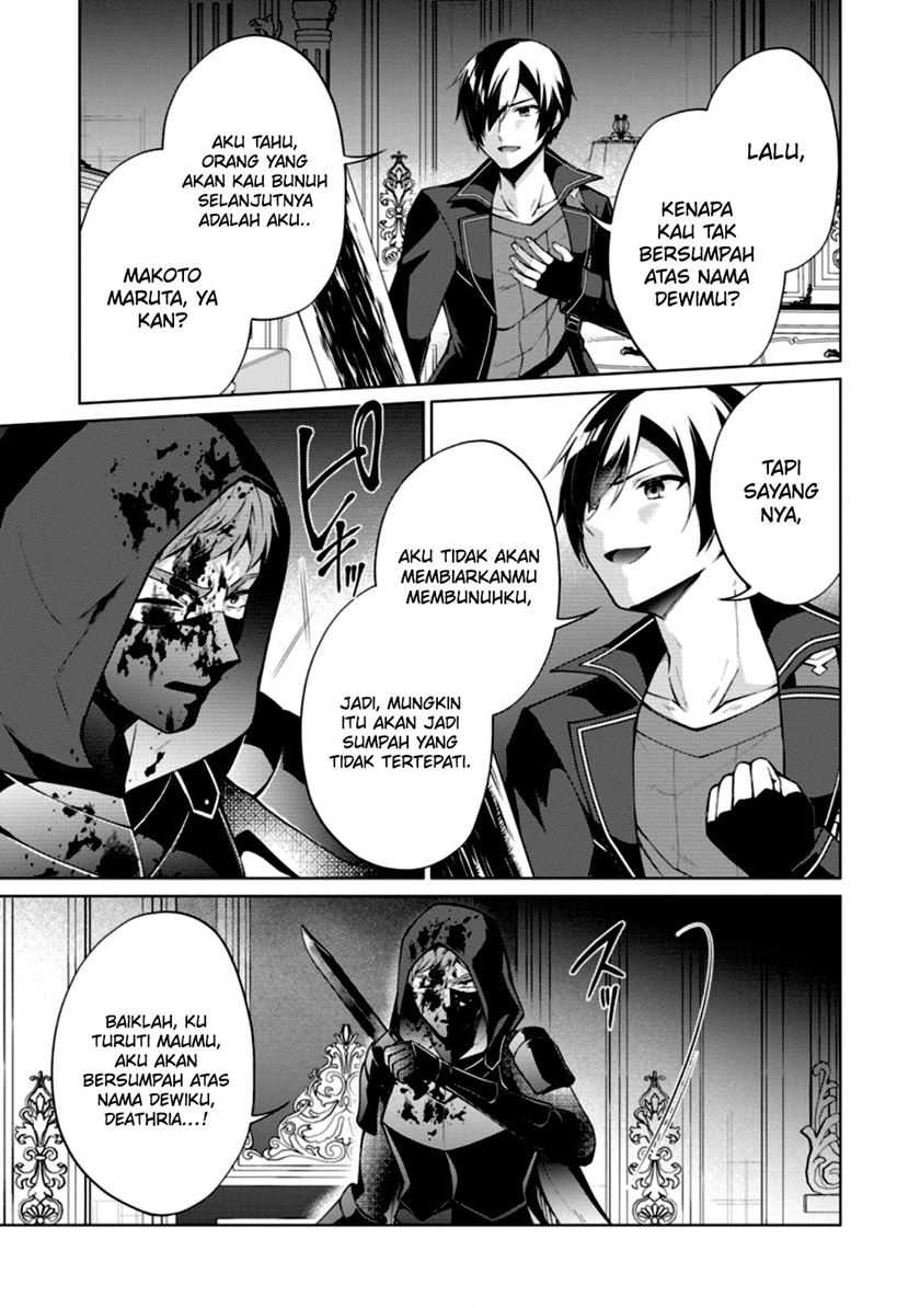 The Heavenly Demon Will Give You a Massage Chapter 75 - halaman 27