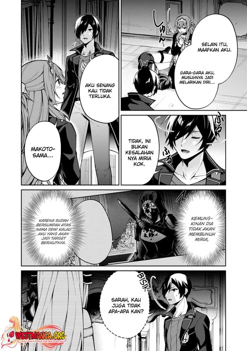 The Heavenly Demon Will Give You a Massage Chapter 75 - halaman 30