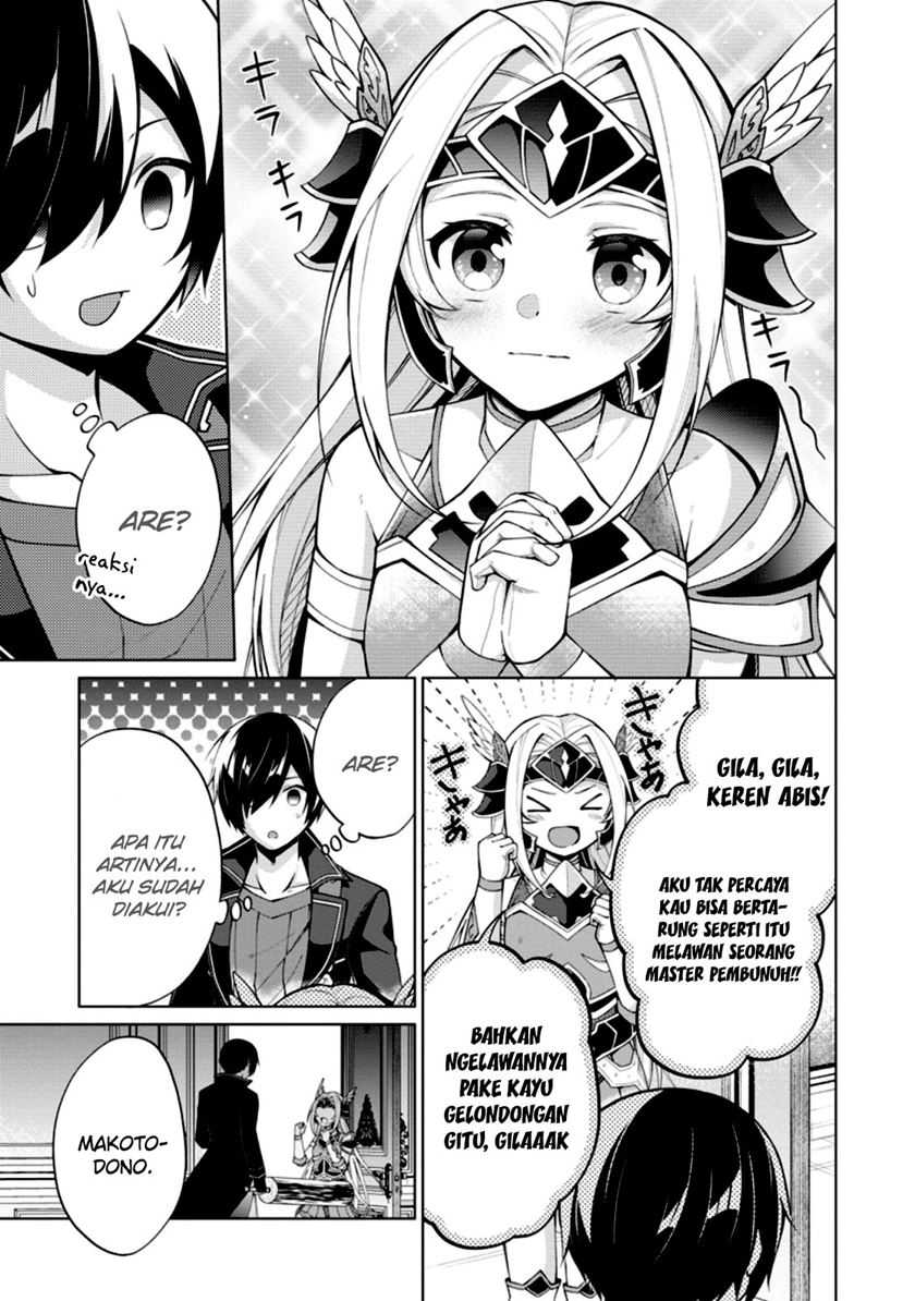 The Heavenly Demon Will Give You a Massage Chapter 75 - halaman 31