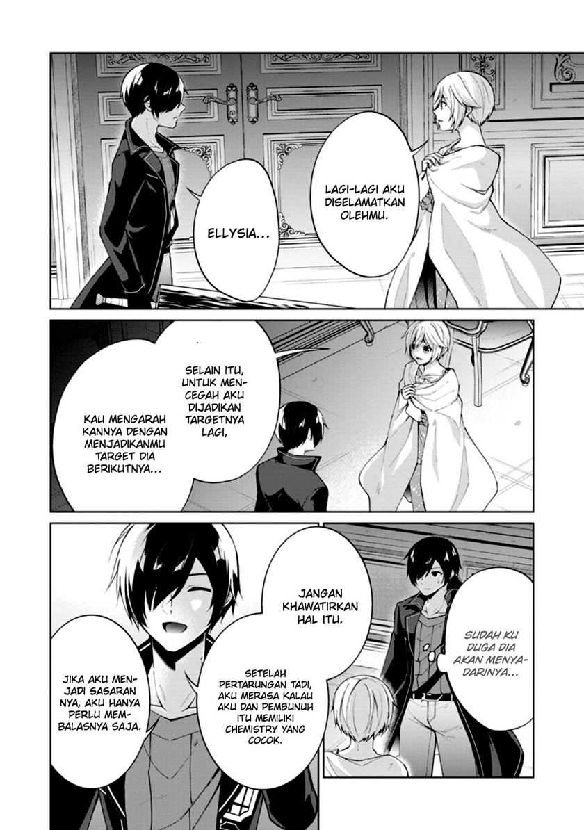 The Heavenly Demon Will Give You a Massage Chapter 75 - halaman 32
