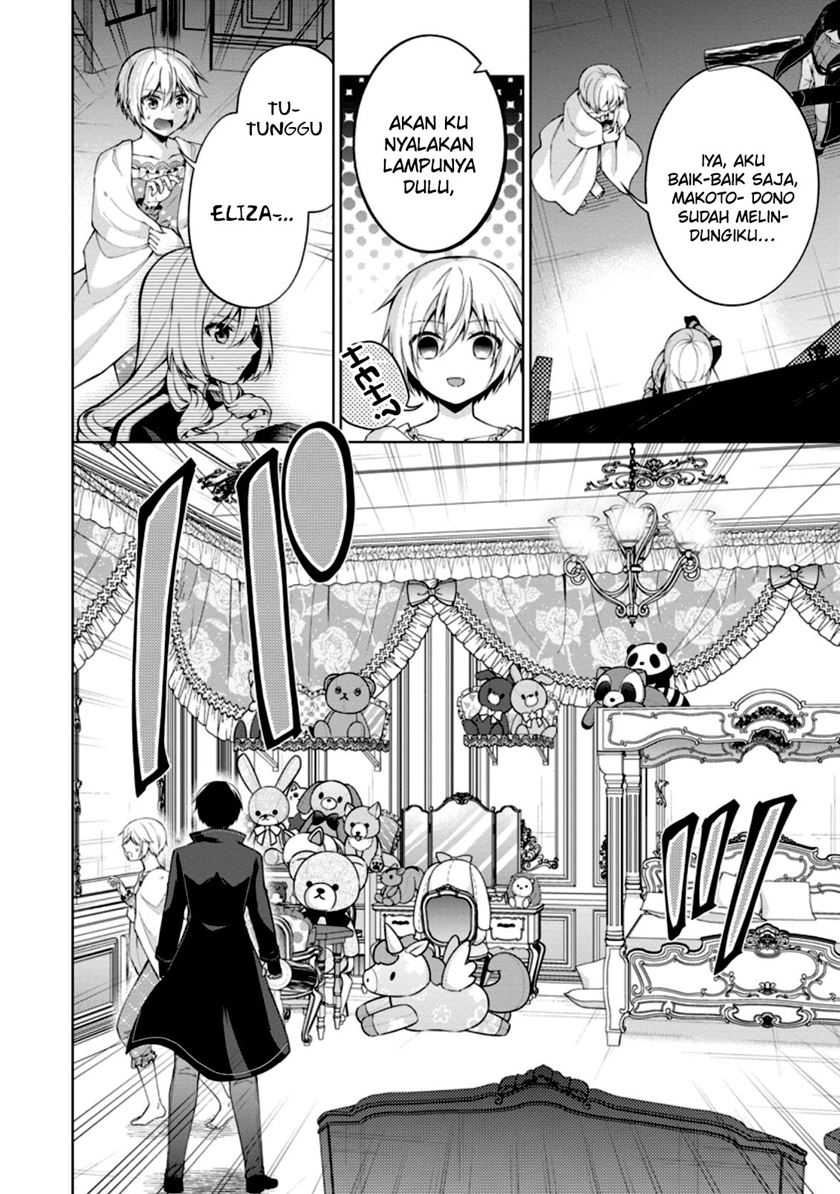 The Heavenly Demon Will Give You a Massage Chapter 75 - halaman 34