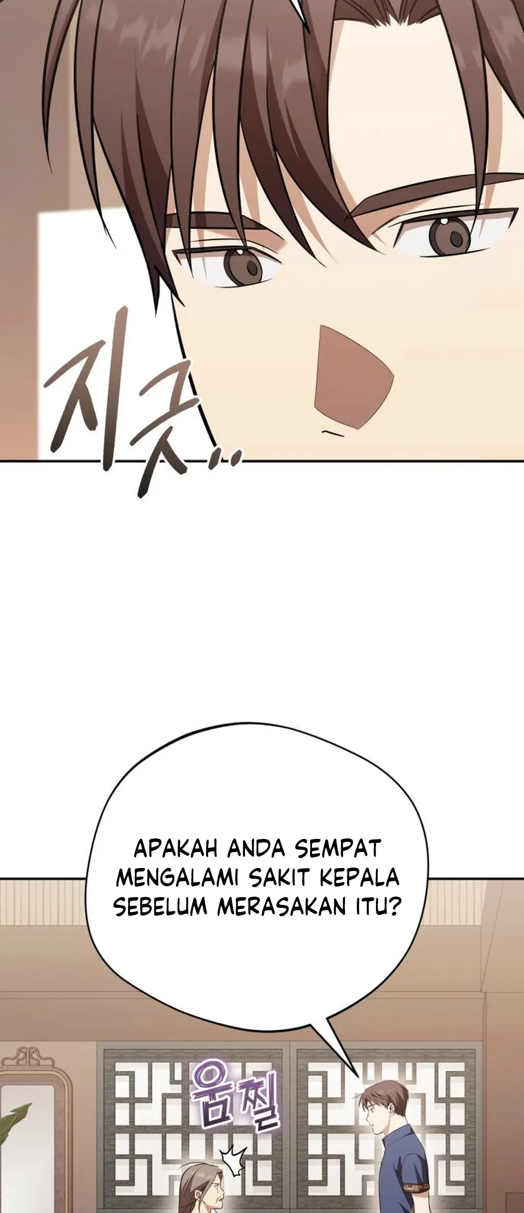 The Heavenly Demon Will Give You a Massage Chapter 75 - halaman 46