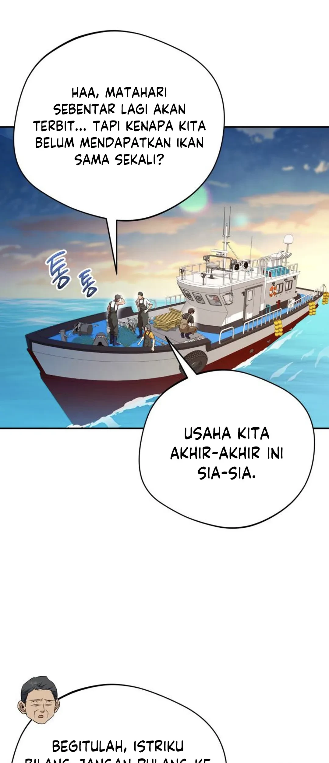 The Heavenly Demon Will Give You a Massage Chapter 75 - halaman 51