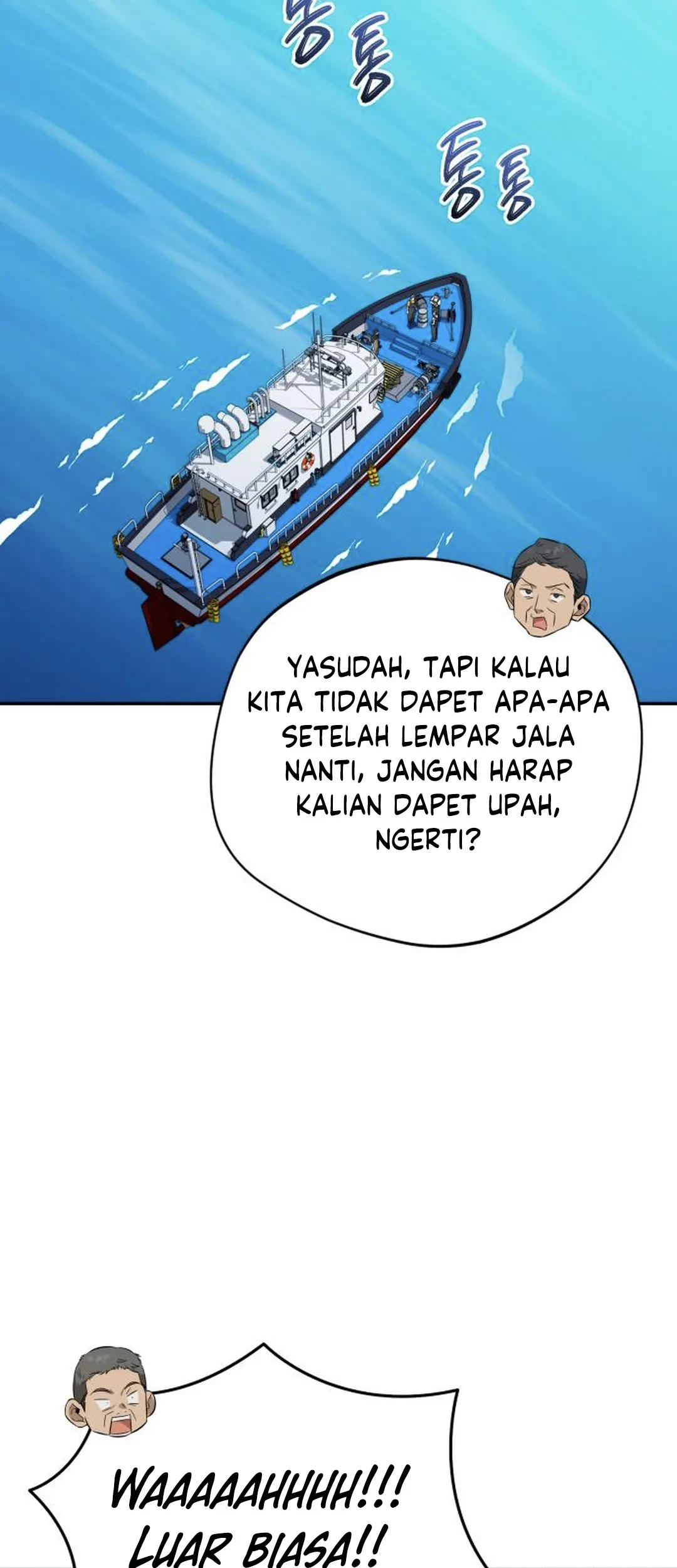 The Heavenly Demon Will Give You a Massage Chapter 75 - halaman 59