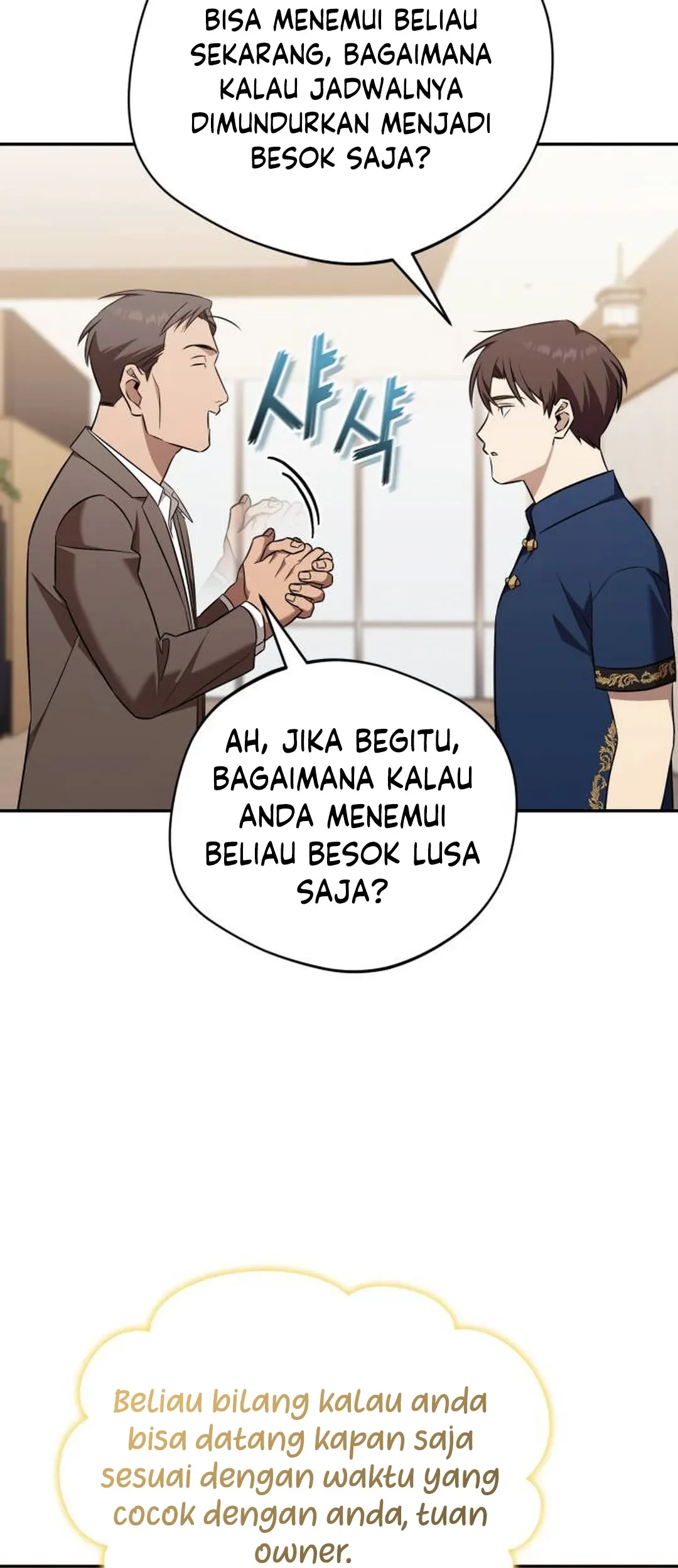 The Heavenly Demon Will Give You a Massage Chapter 75 - halaman 6