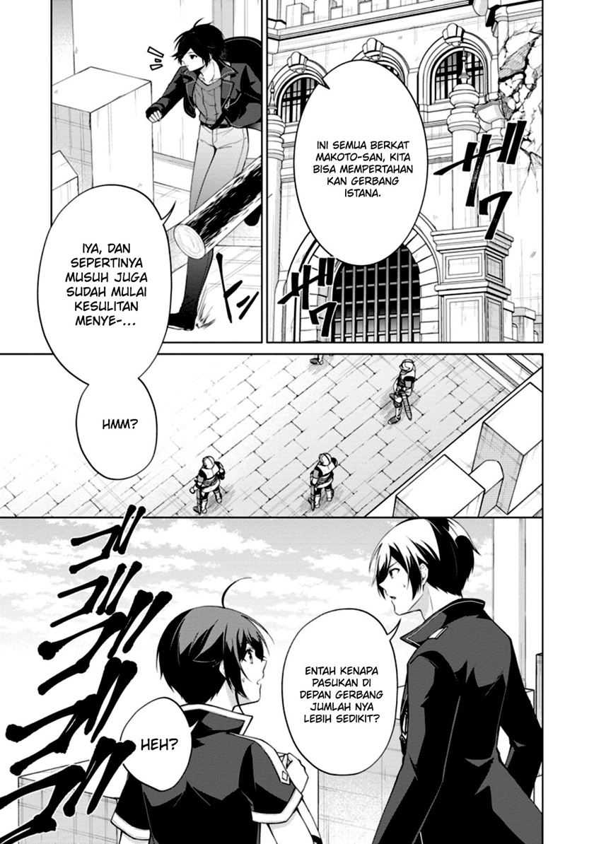 The Heavenly Demon Will Give You a Massage Chapter 76 - halaman 15