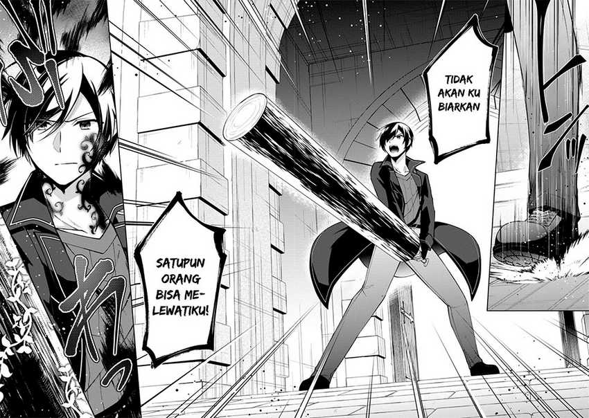 The Heavenly Demon Will Give You a Massage Chapter 76 - halaman 18