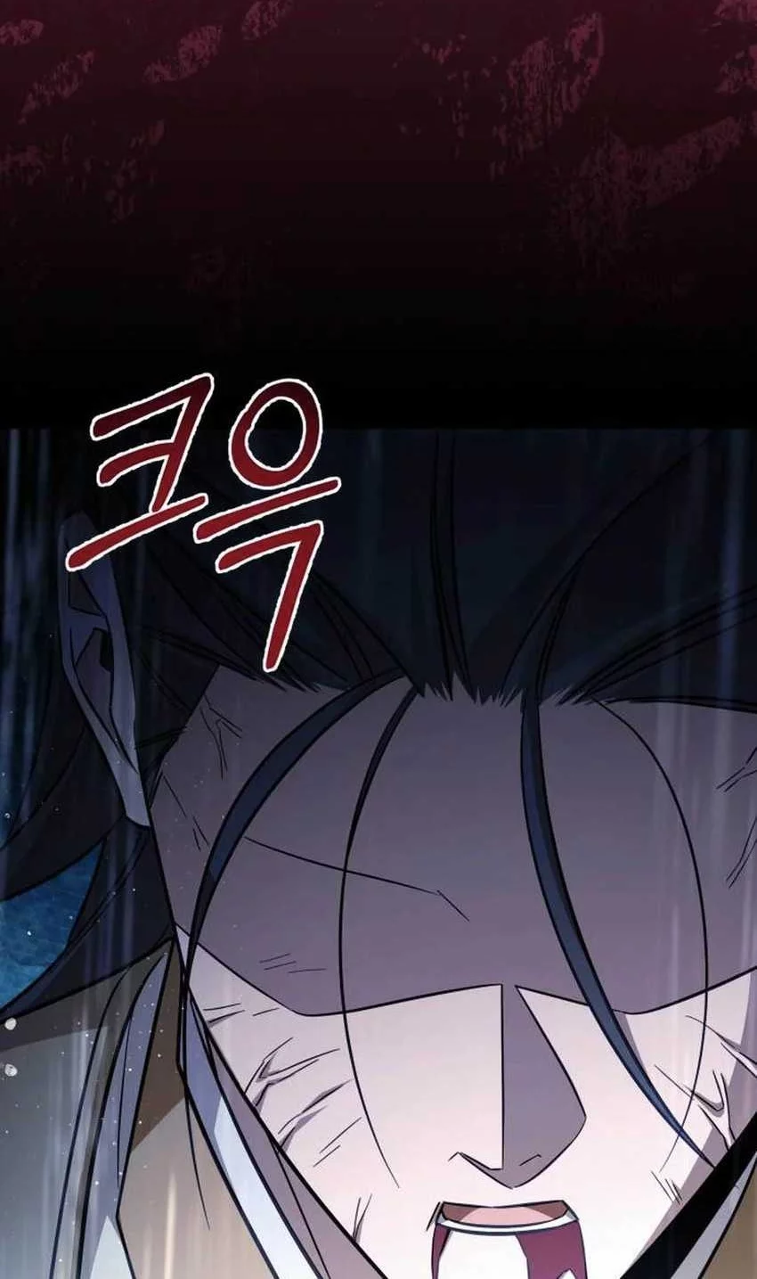 The Heavenly Demon Will Give You a Massage Chapter 76 - halaman 36