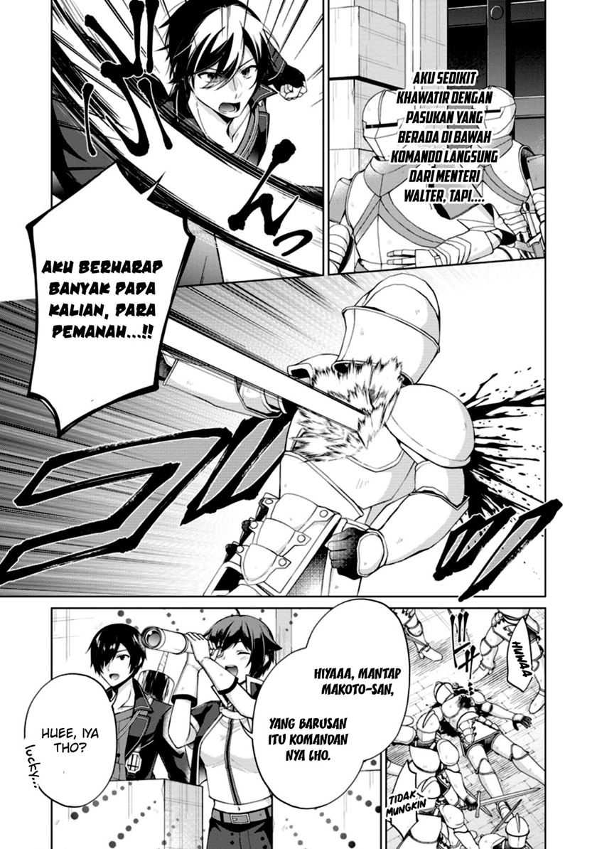 The Heavenly Demon Will Give You a Massage Chapter 76 - halaman 6