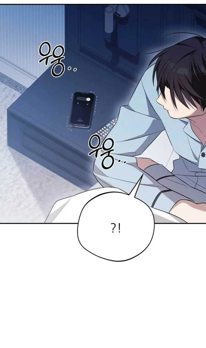 The Heavenly Demon Will Give You a Massage Chapter 76 - halaman 68