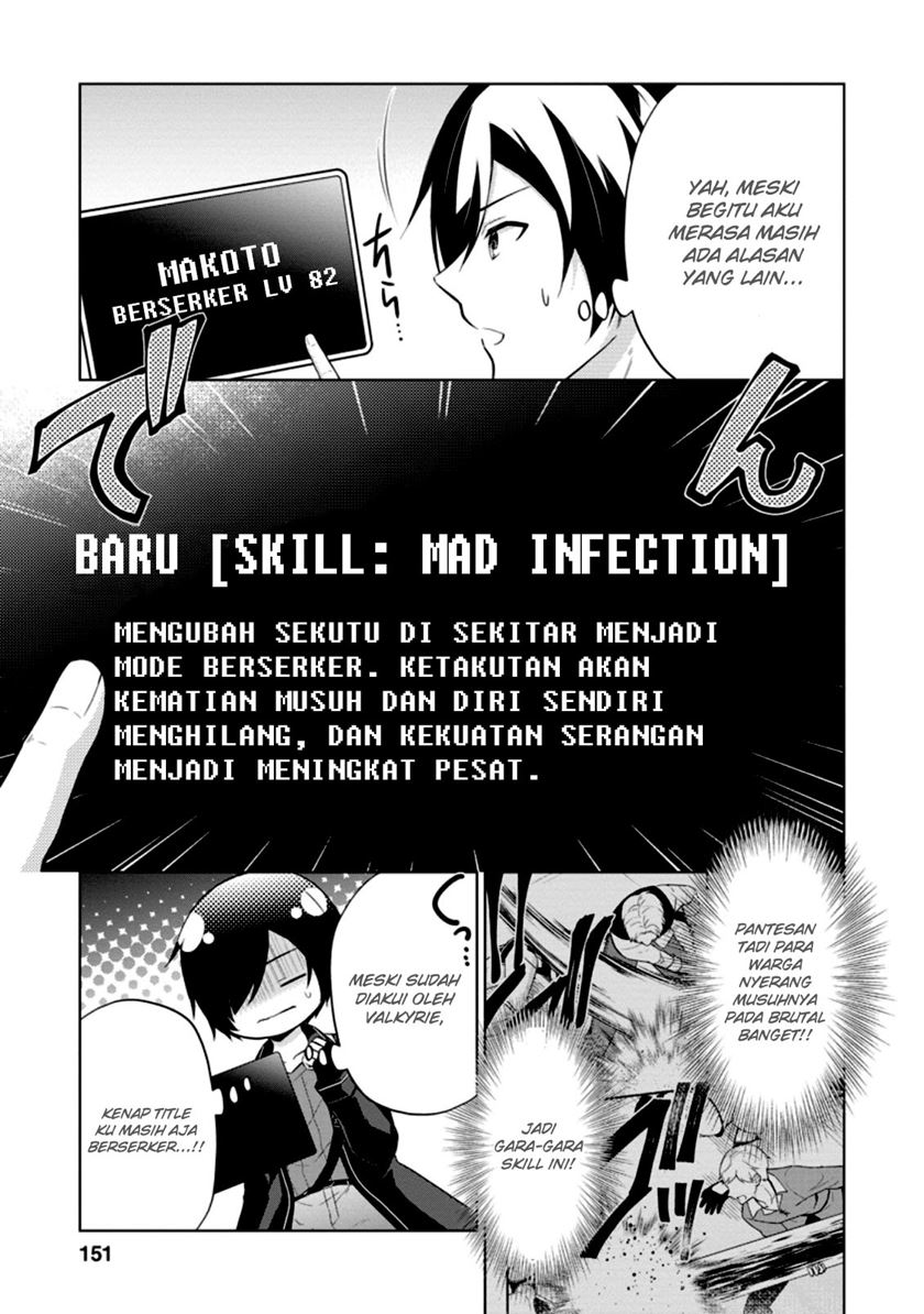 The Heavenly Demon Will Give You a Massage Chapter 77 - halaman 26