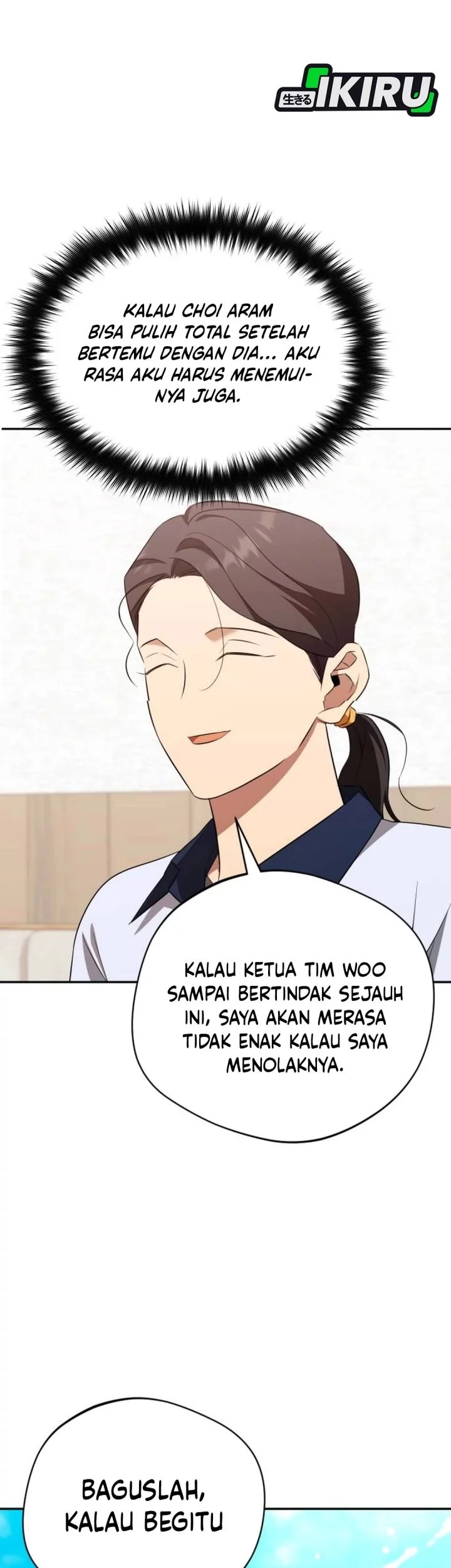 The Heavenly Demon Will Give You a Massage Chapter 77 - halaman 64