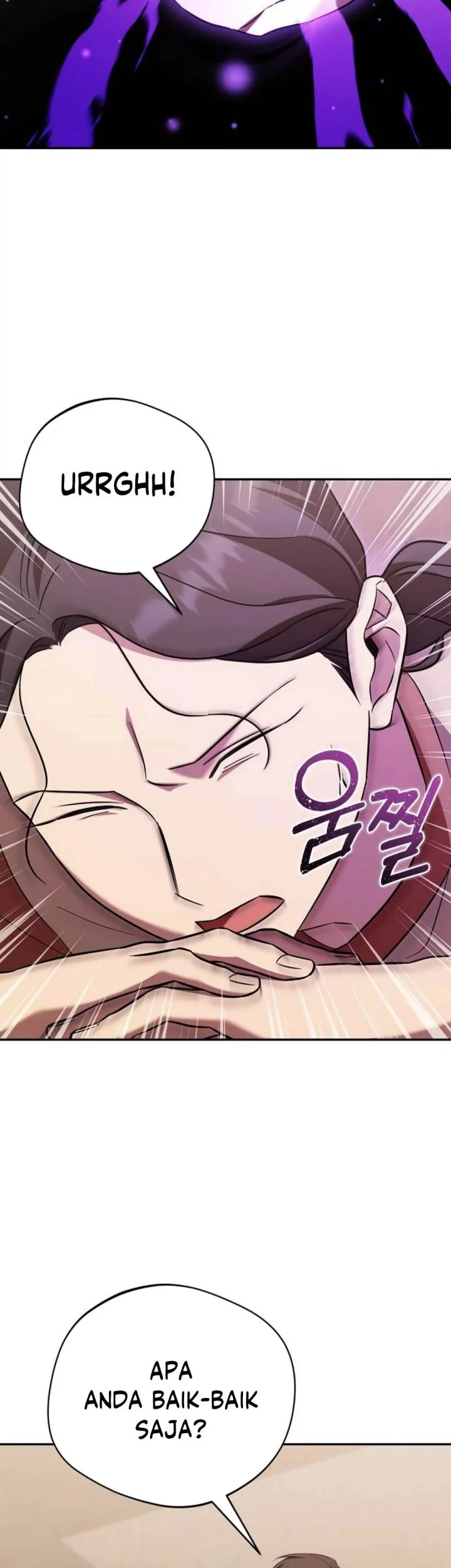 The Heavenly Demon Will Give You a Massage Chapter 78 - halaman 25