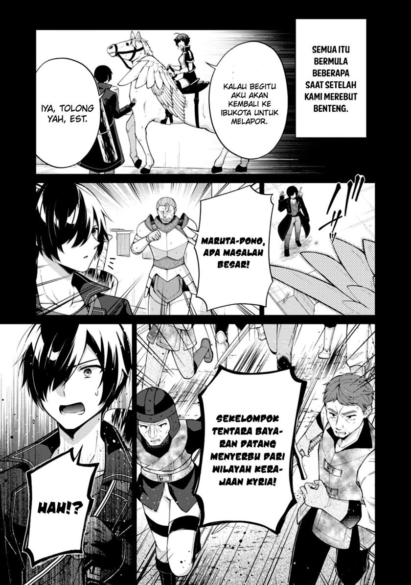 The Heavenly Demon Will Give You a Massage Chapter 78 - halaman 5