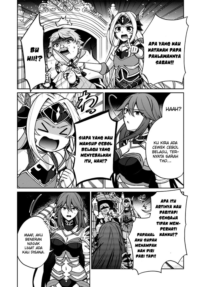 The Heavenly Demon Will Give You a Massage Chapter 79 - halaman 29