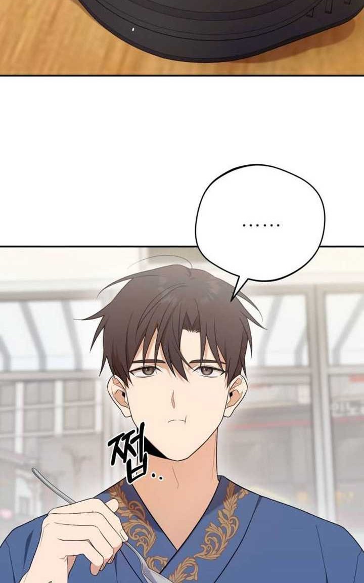 The Heavenly Demon Will Give You a Massage Chapter 8 - halaman 29