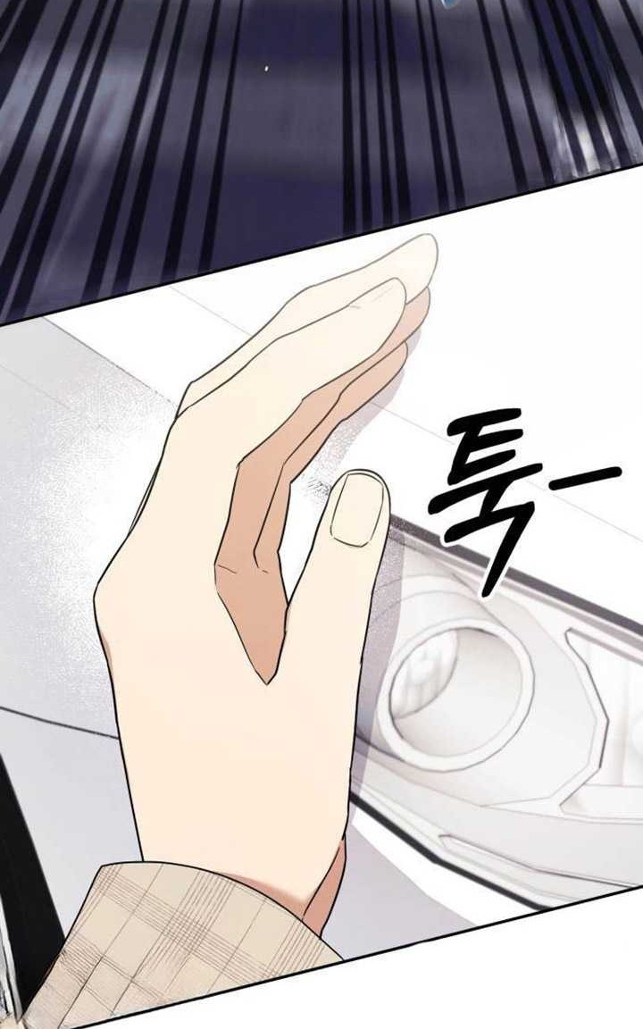 The Heavenly Demon Will Give You a Massage Chapter 8 - halaman 3
