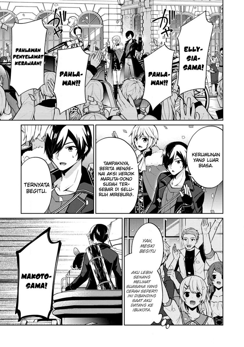The Heavenly Demon Will Give You a Massage Chapter 80 - halaman 13