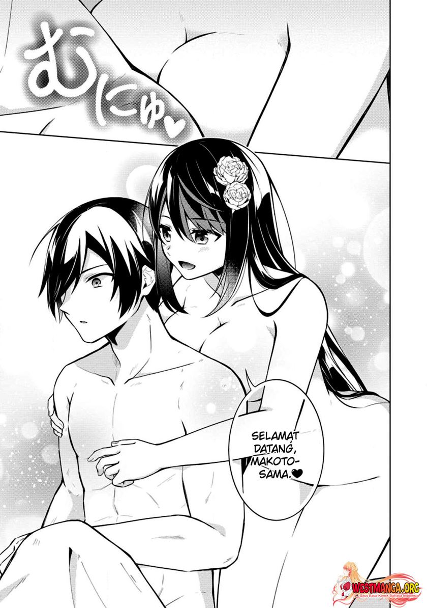 The Heavenly Demon Will Give You a Massage Chapter 80 - halaman 18