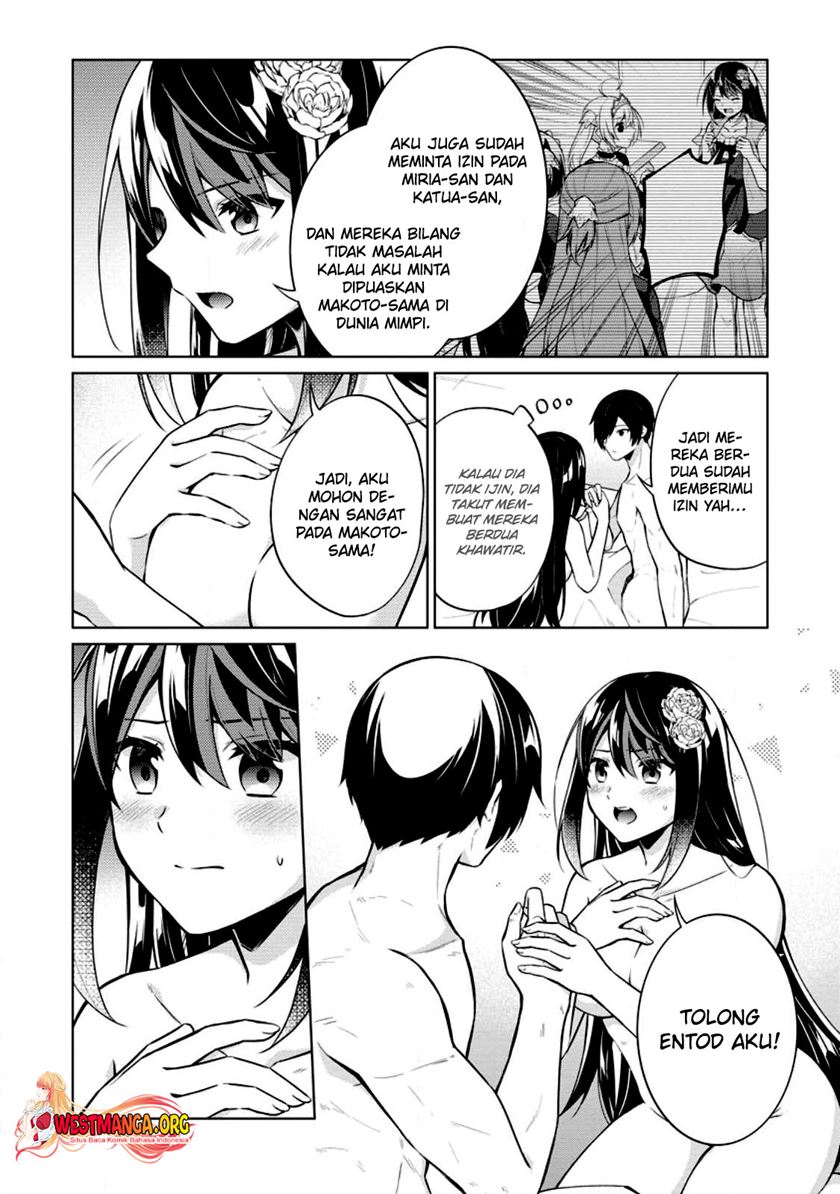 The Heavenly Demon Will Give You a Massage Chapter 80 - halaman 23