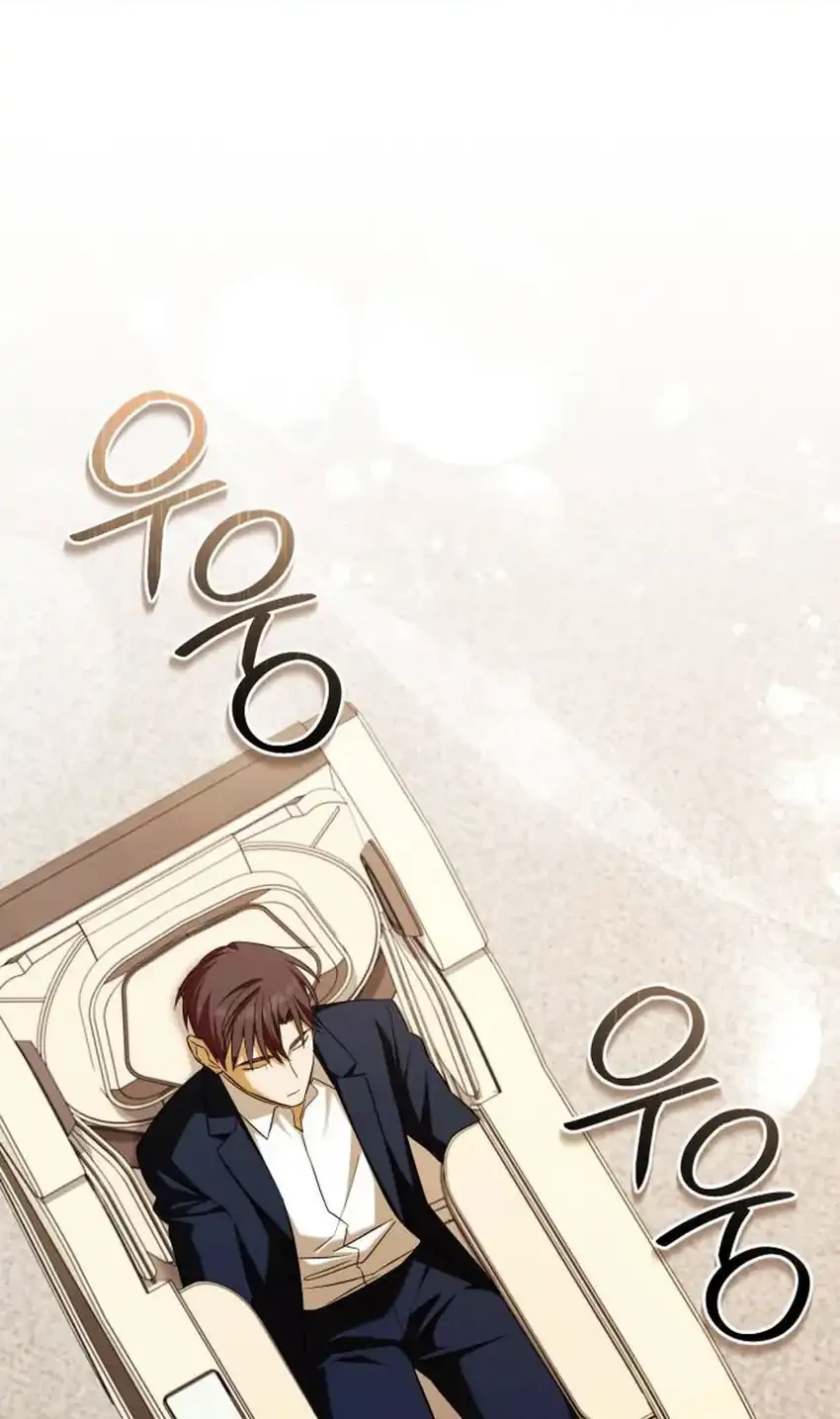 The Heavenly Demon Will Give You a Massage Chapter 80 - halaman 28